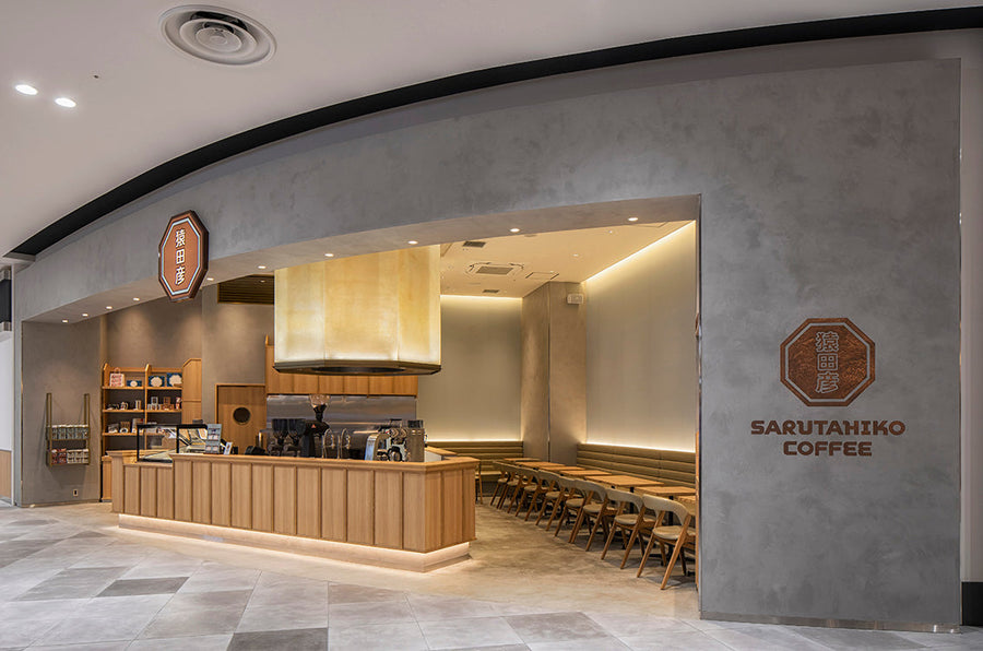 Sarutahiko coffee (Nagoya noritake garden)