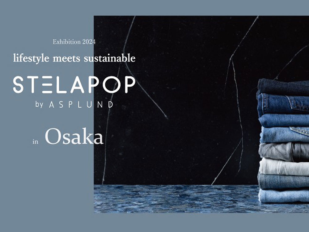 STELAPOP by ASPLUND 大阪展示会のご案内 - 【ASPLUND CONTRACT