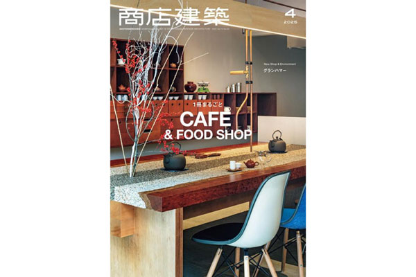 eye_news250403_shotenkenchiku_